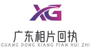 广东社保回执网