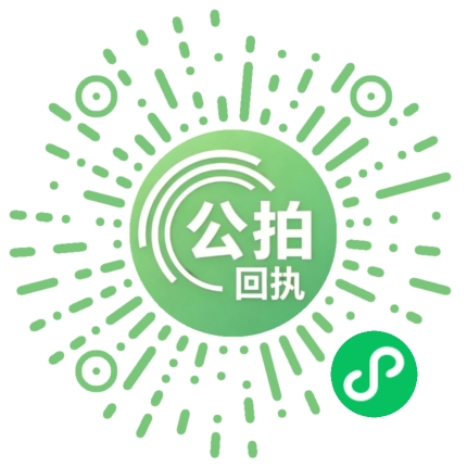 广州社保相片是否需要回执单?